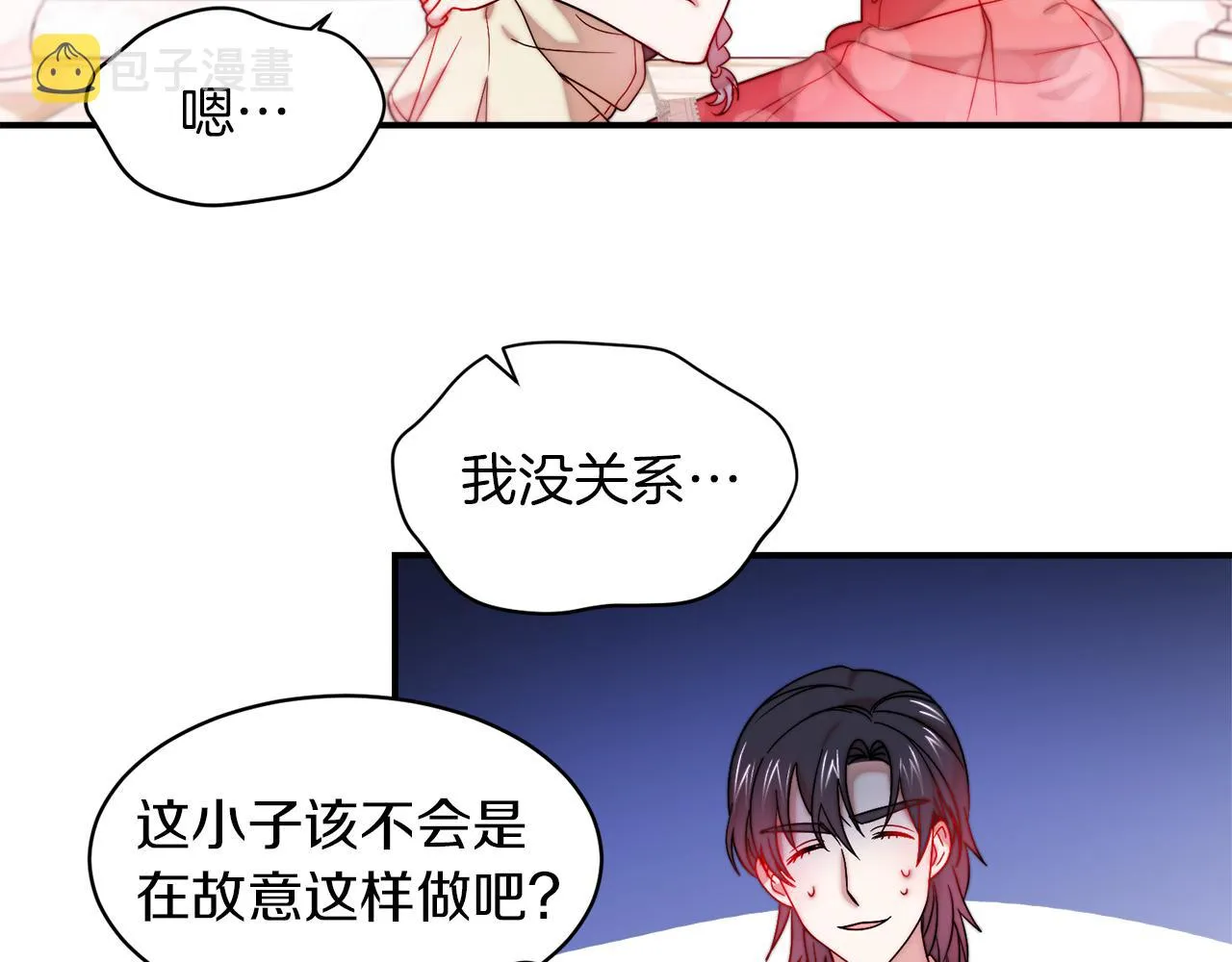 第48话 最重要的东西 第27页