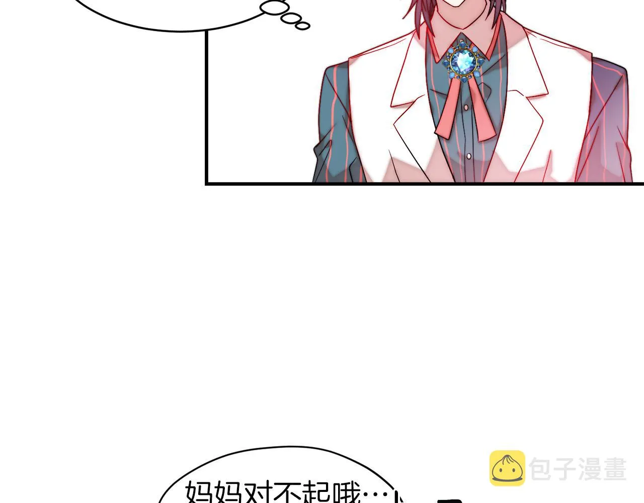 第48话 最重要的东西 第28页
