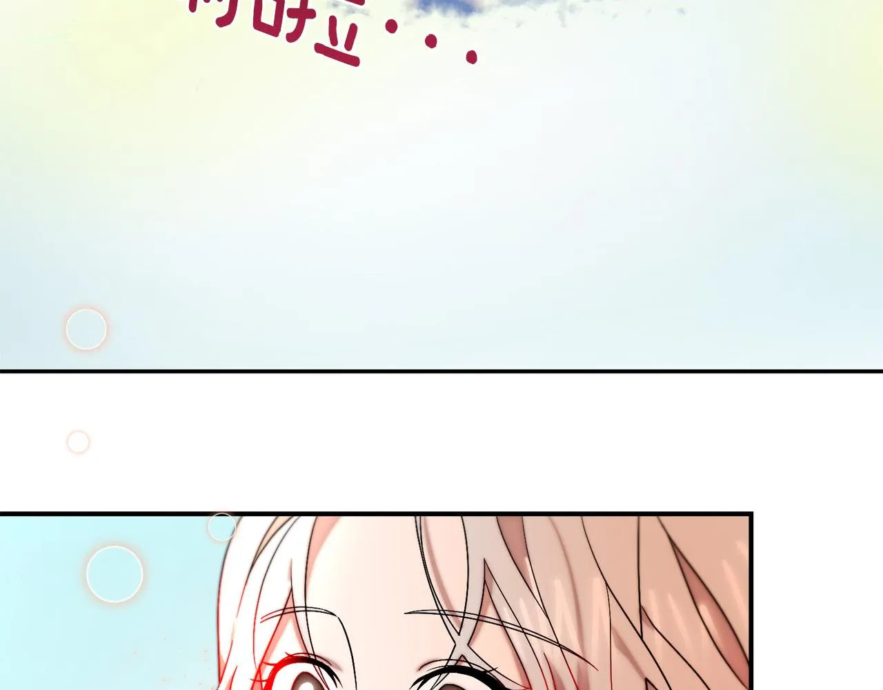 第48话 最重要的东西 第35页