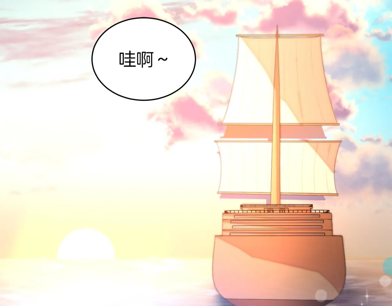 第48话 最重要的东西 第39页