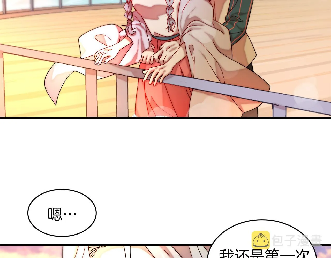 第48话 最重要的东西 第42页