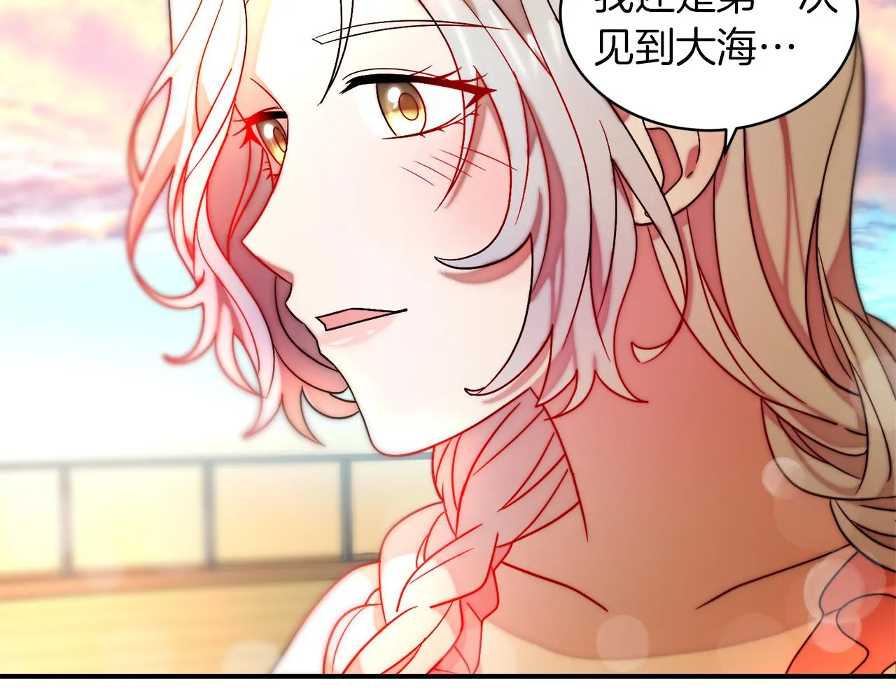第48话 最重要的东西 第43页