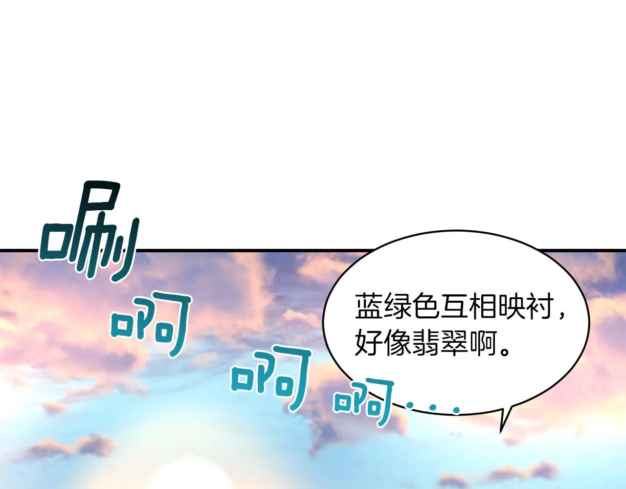 第48话 最重要的东西 第44页