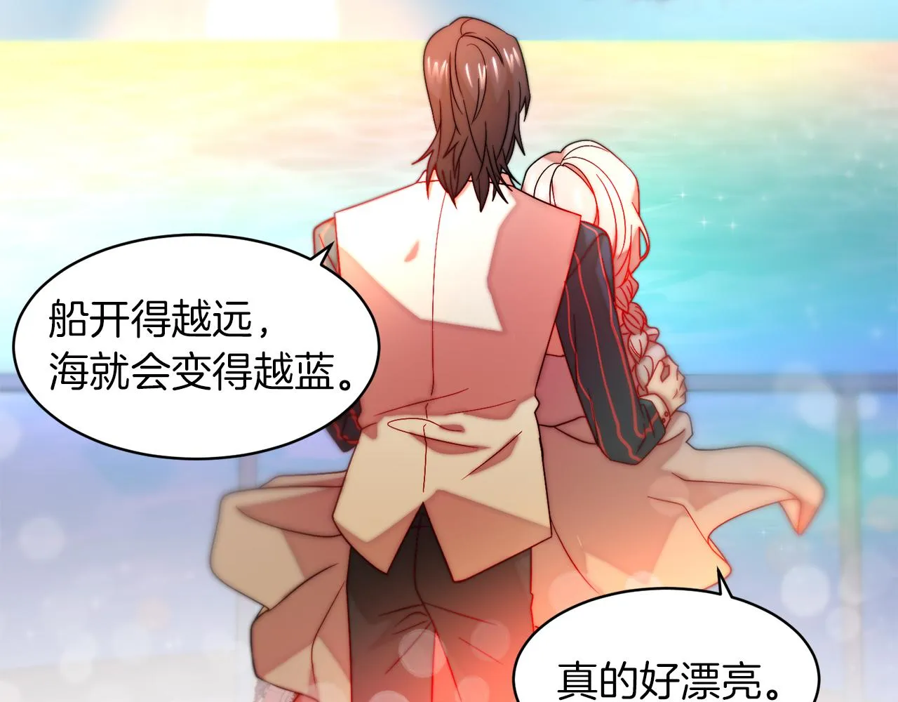 第48话 最重要的东西 第45页