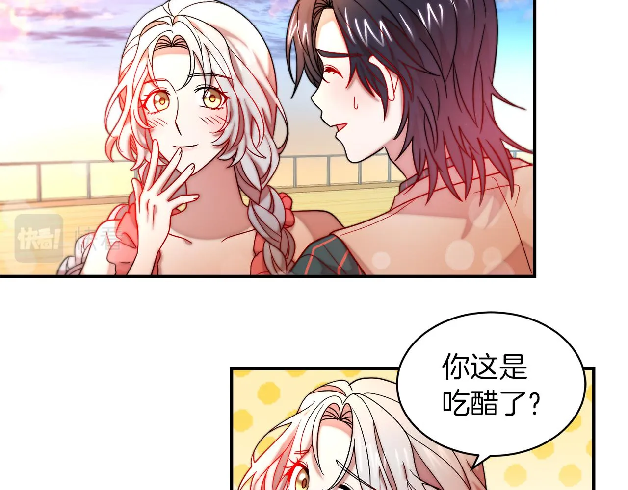 第48话 最重要的东西 第49页