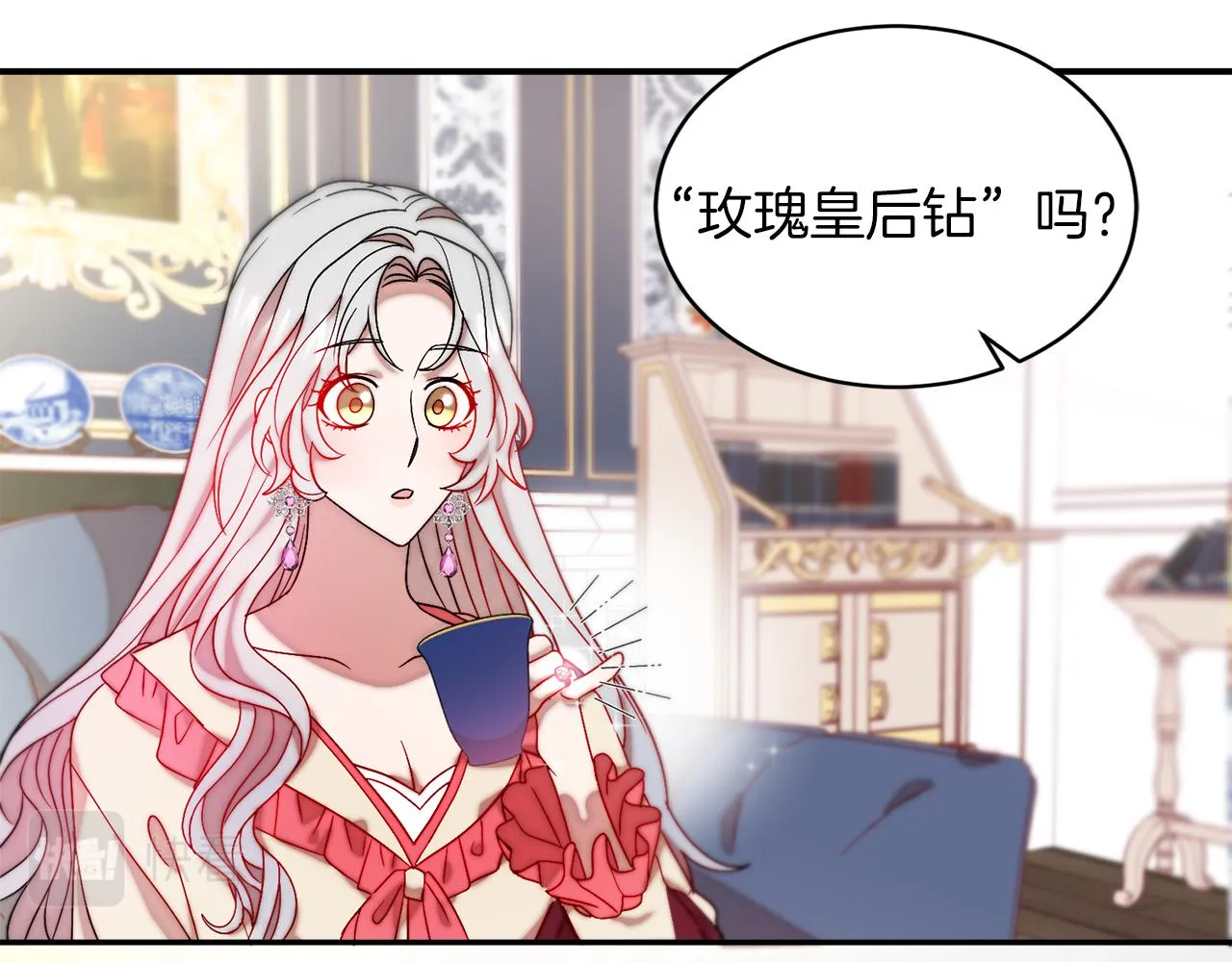 第47话 甜蜜的负担 第15页