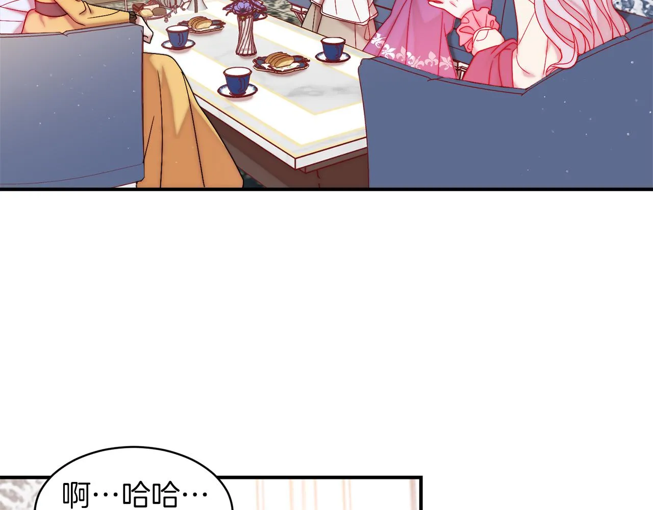 第47话 甜蜜的负担 第24页