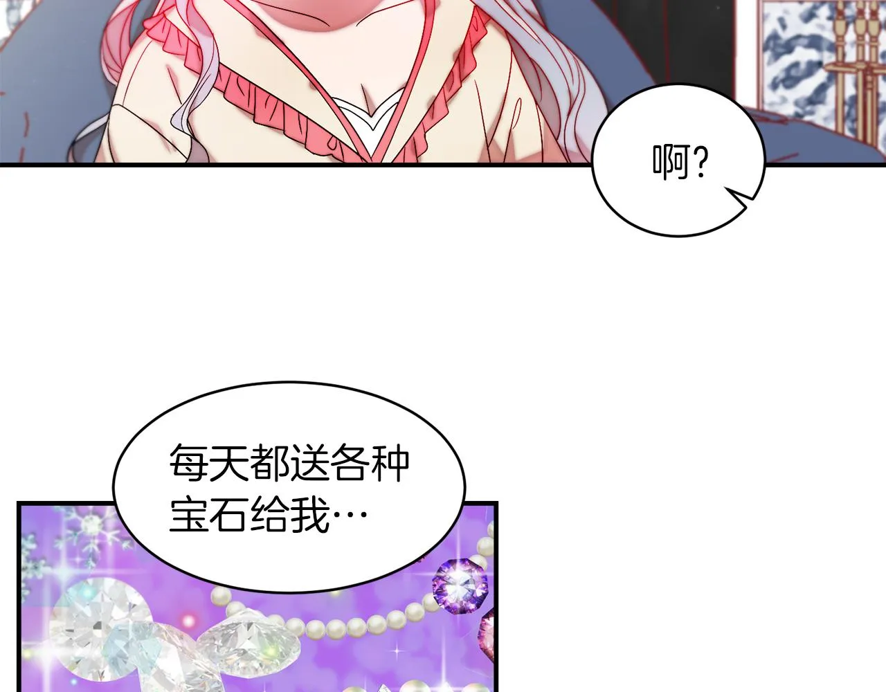 第47话 甜蜜的负担 第28页