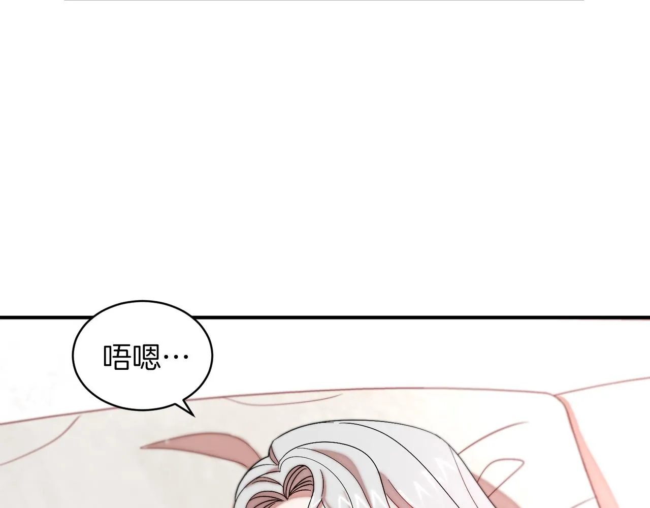 第46话 约会 第19页