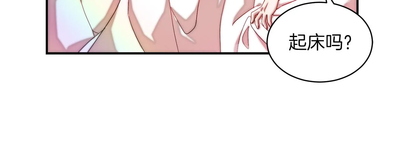 第46话 约会 第22页