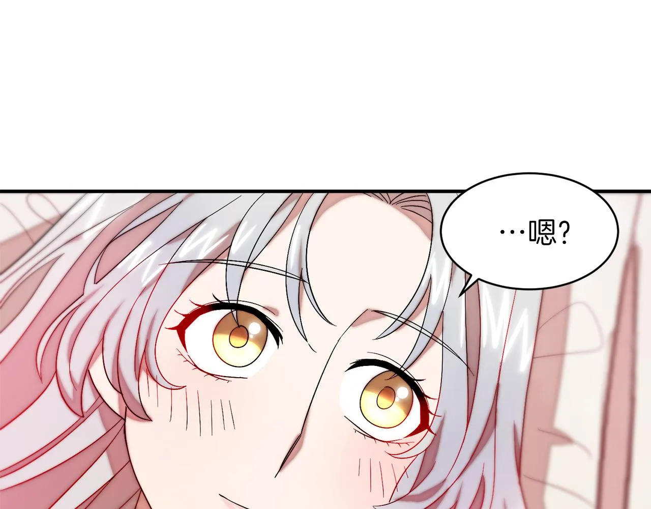 第46话 约会 第30页