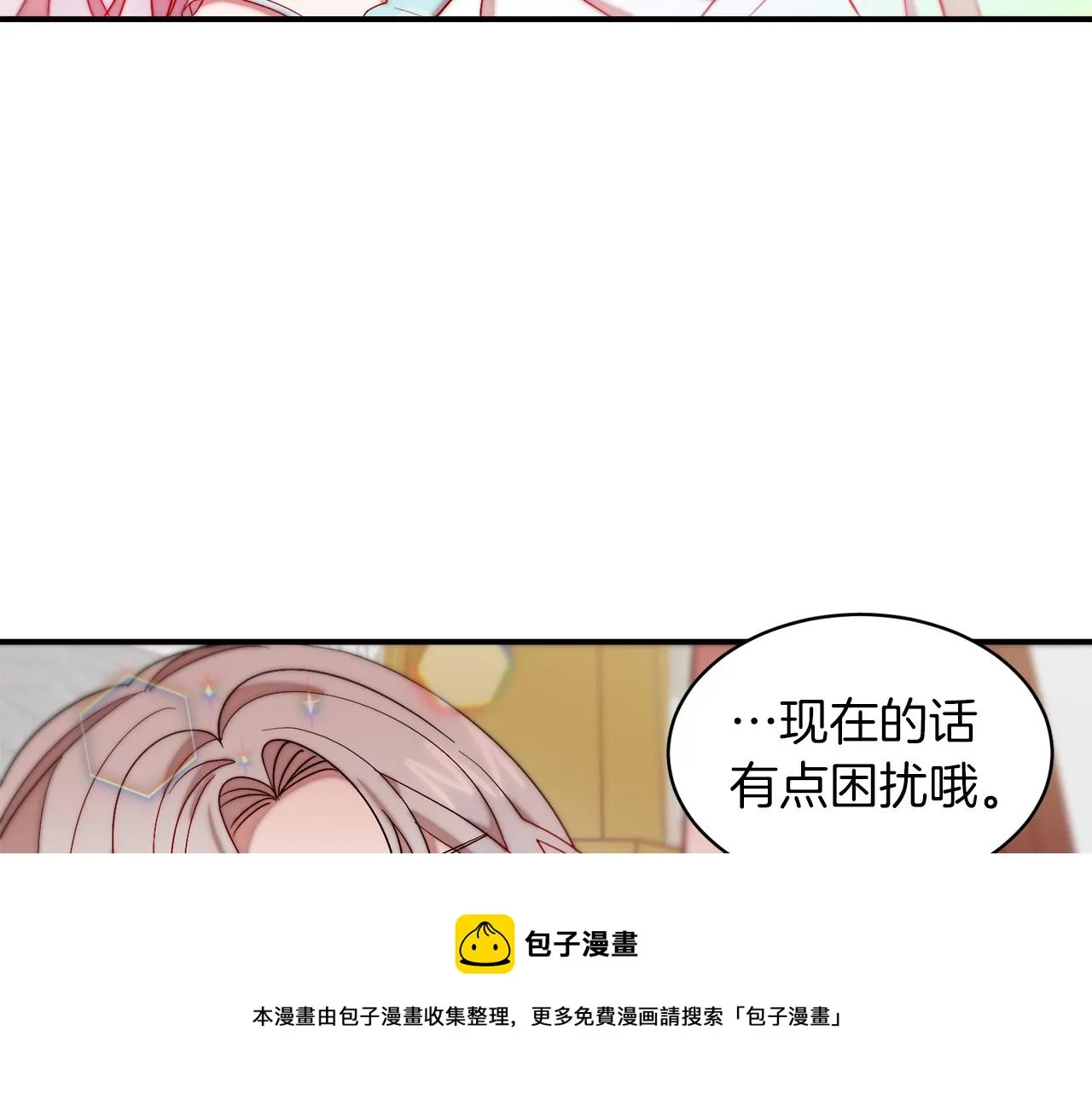 第46话 约会 第37页