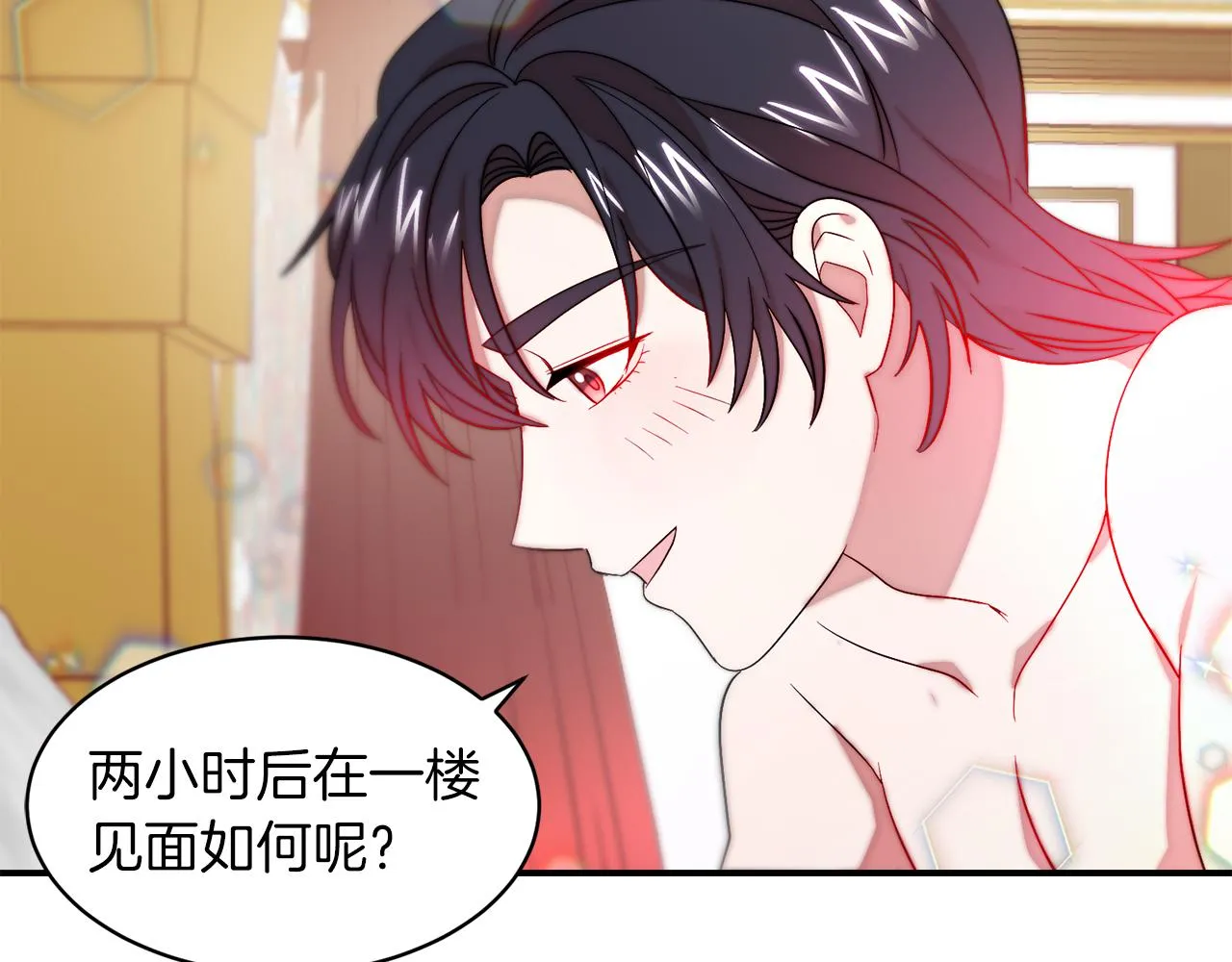 第46话 约会 第39页