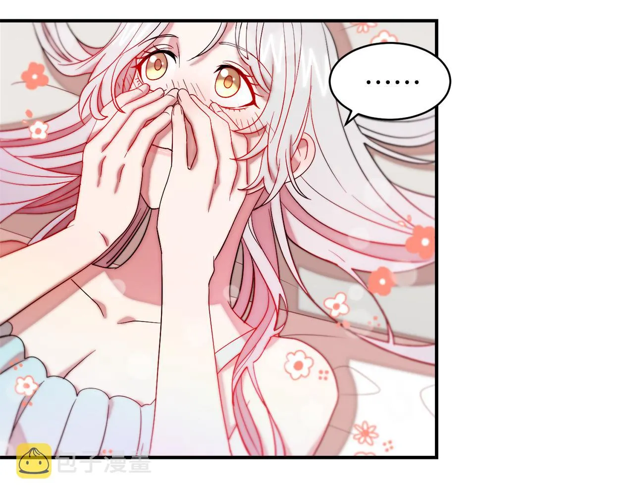 第46话 约会 第43页