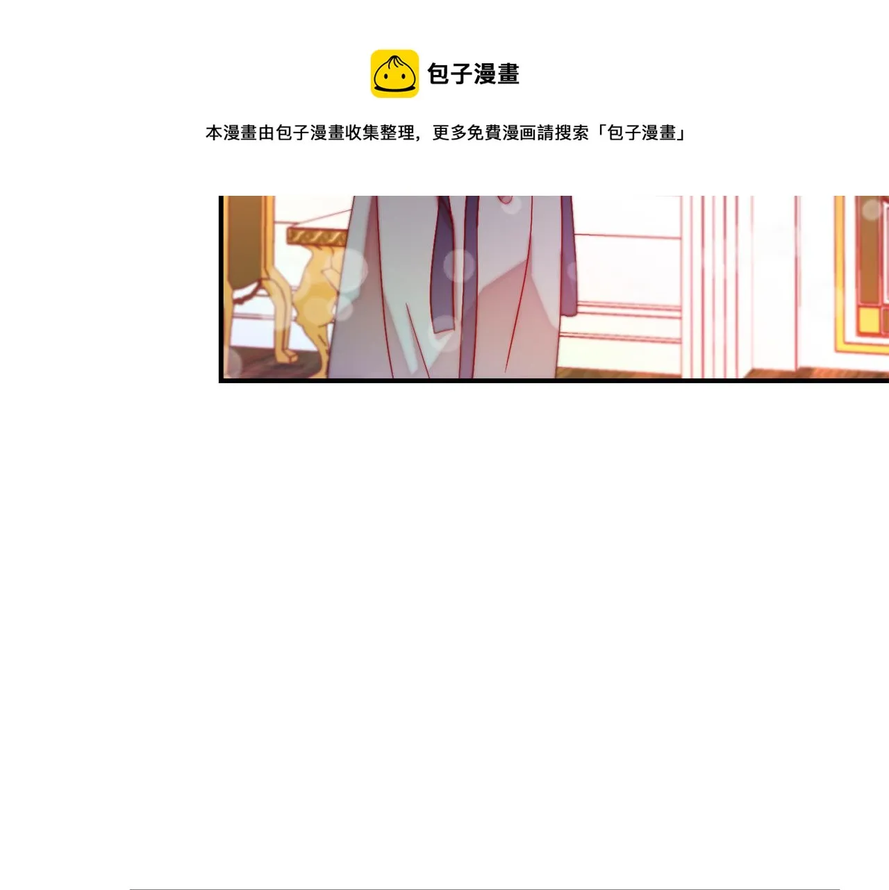 第46话 约会 第45页