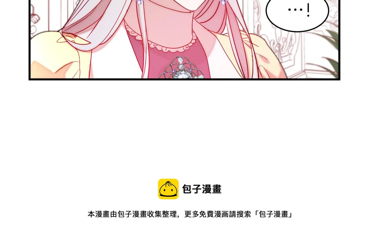 第46话 约会 第49页