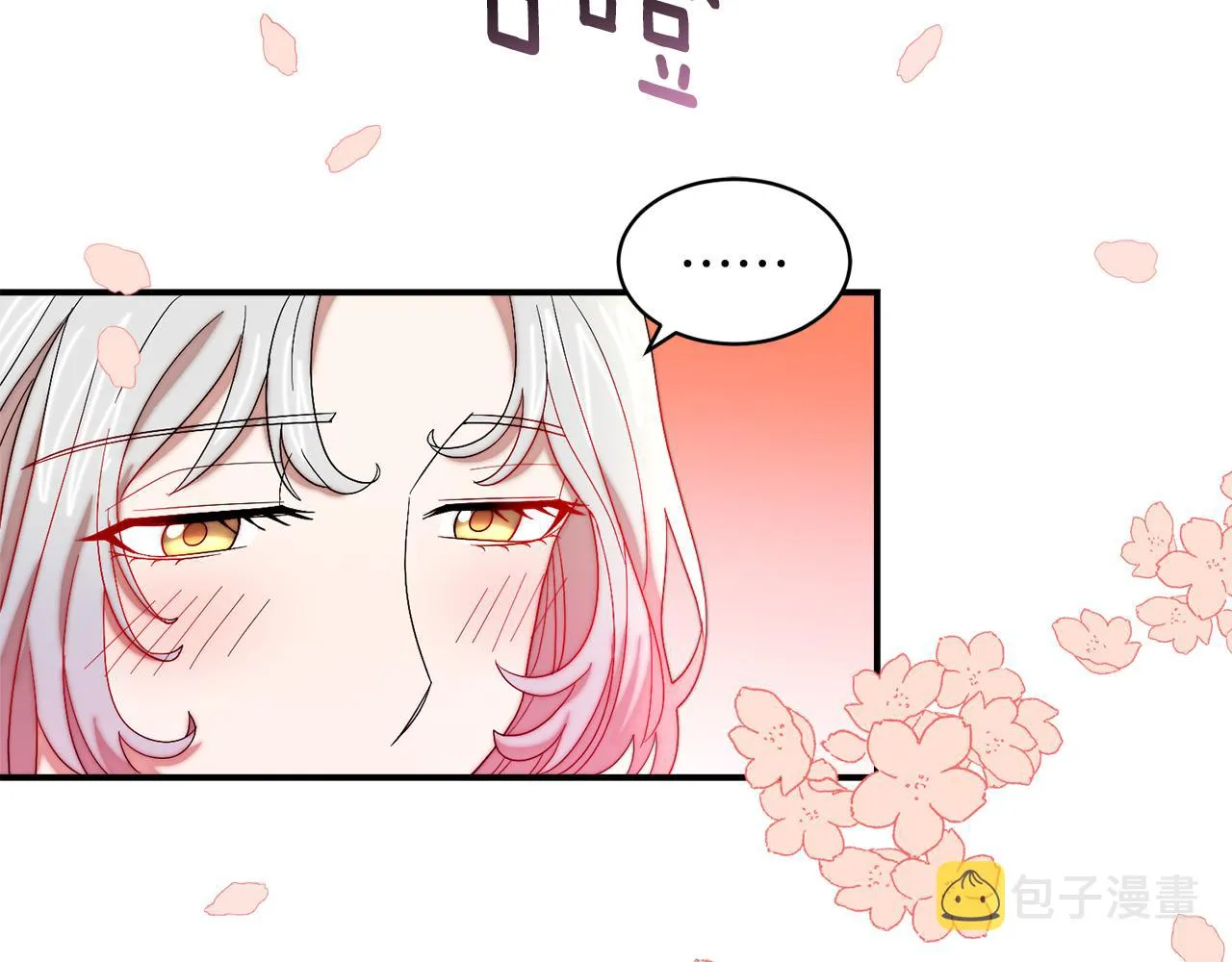 第45话 真心的求婚 第34页