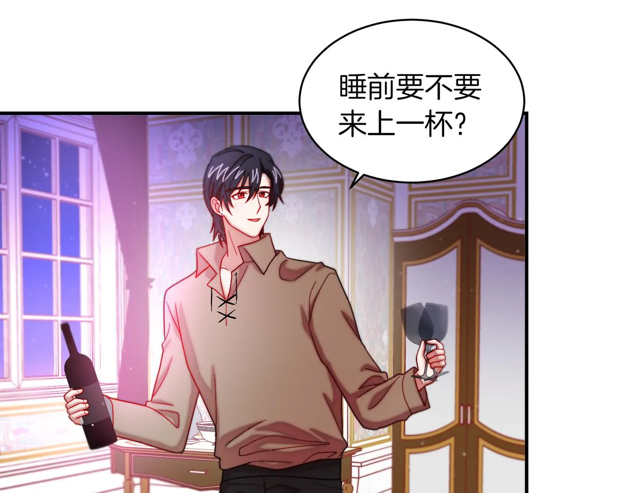 第45话 真心的求婚 第42页