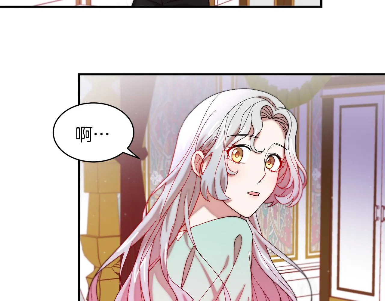 第45话 真心的求婚 第43页