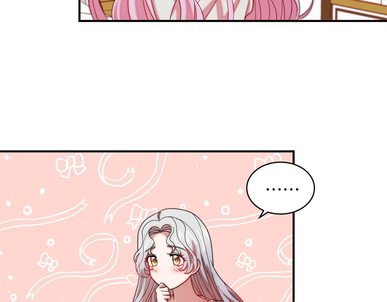 第45话 真心的求婚 第44页