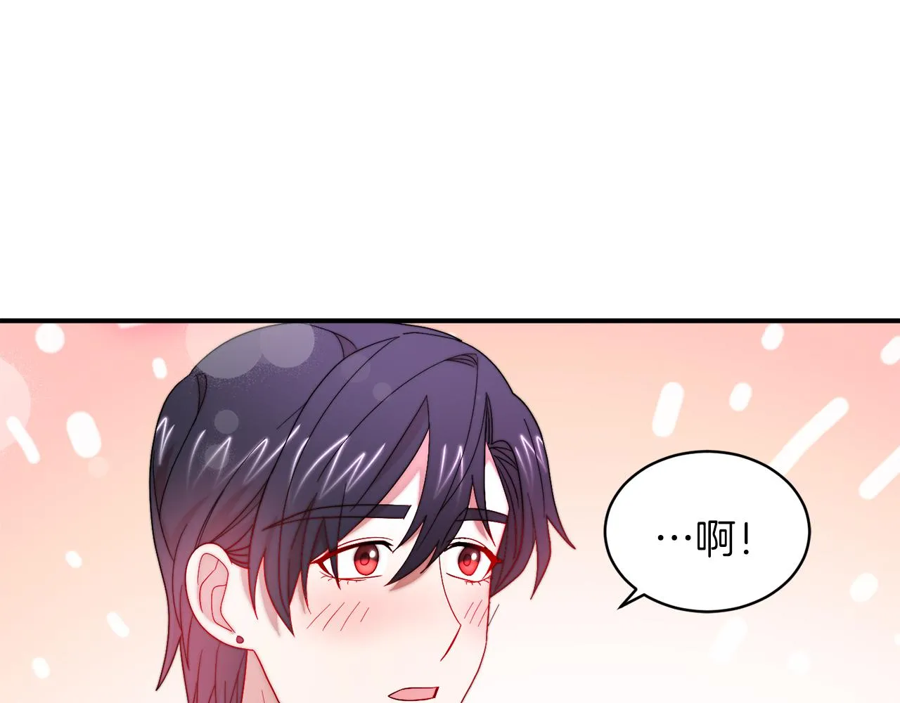 第45话 真心的求婚 第48页