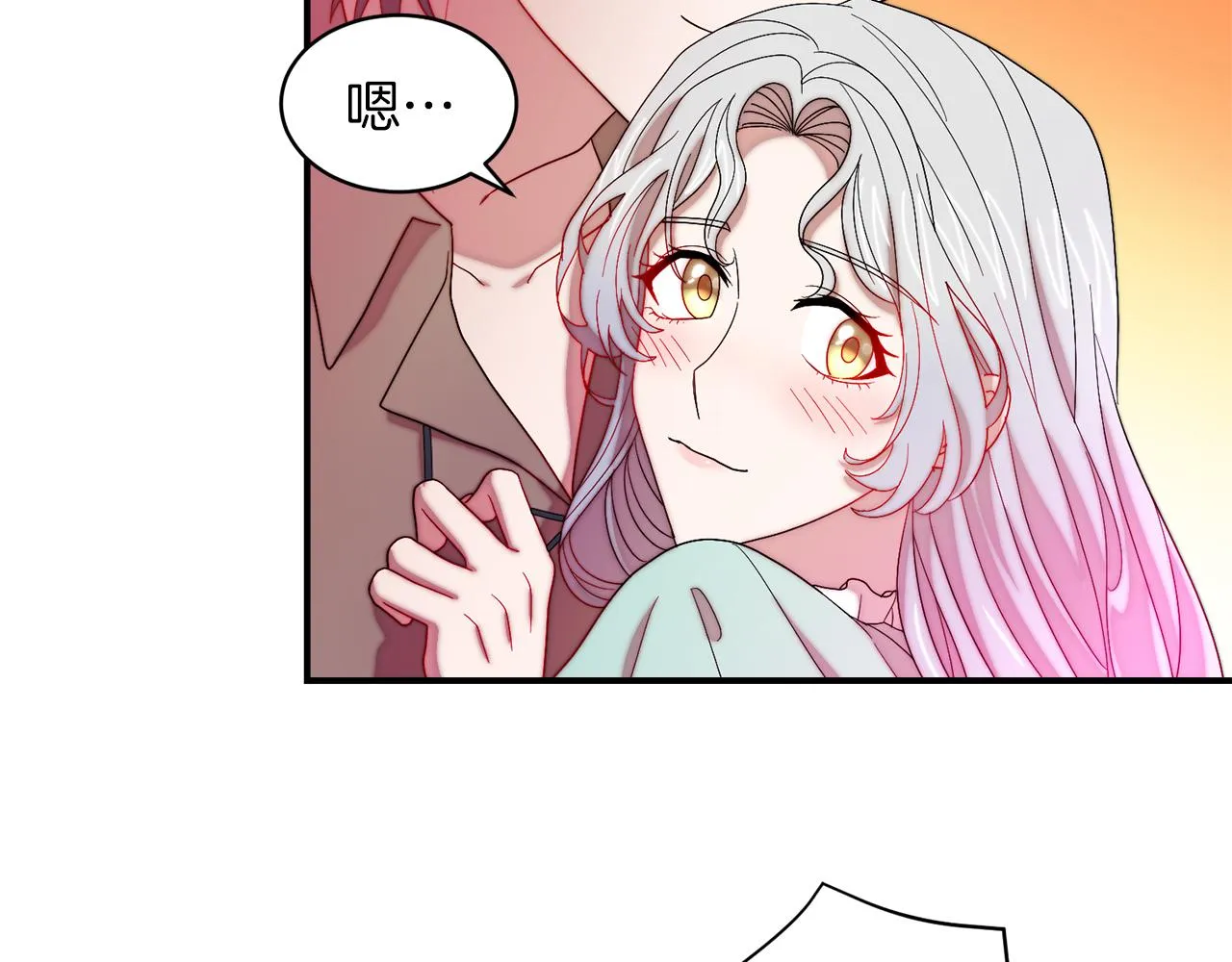 第45话 真心的求婚 第54页