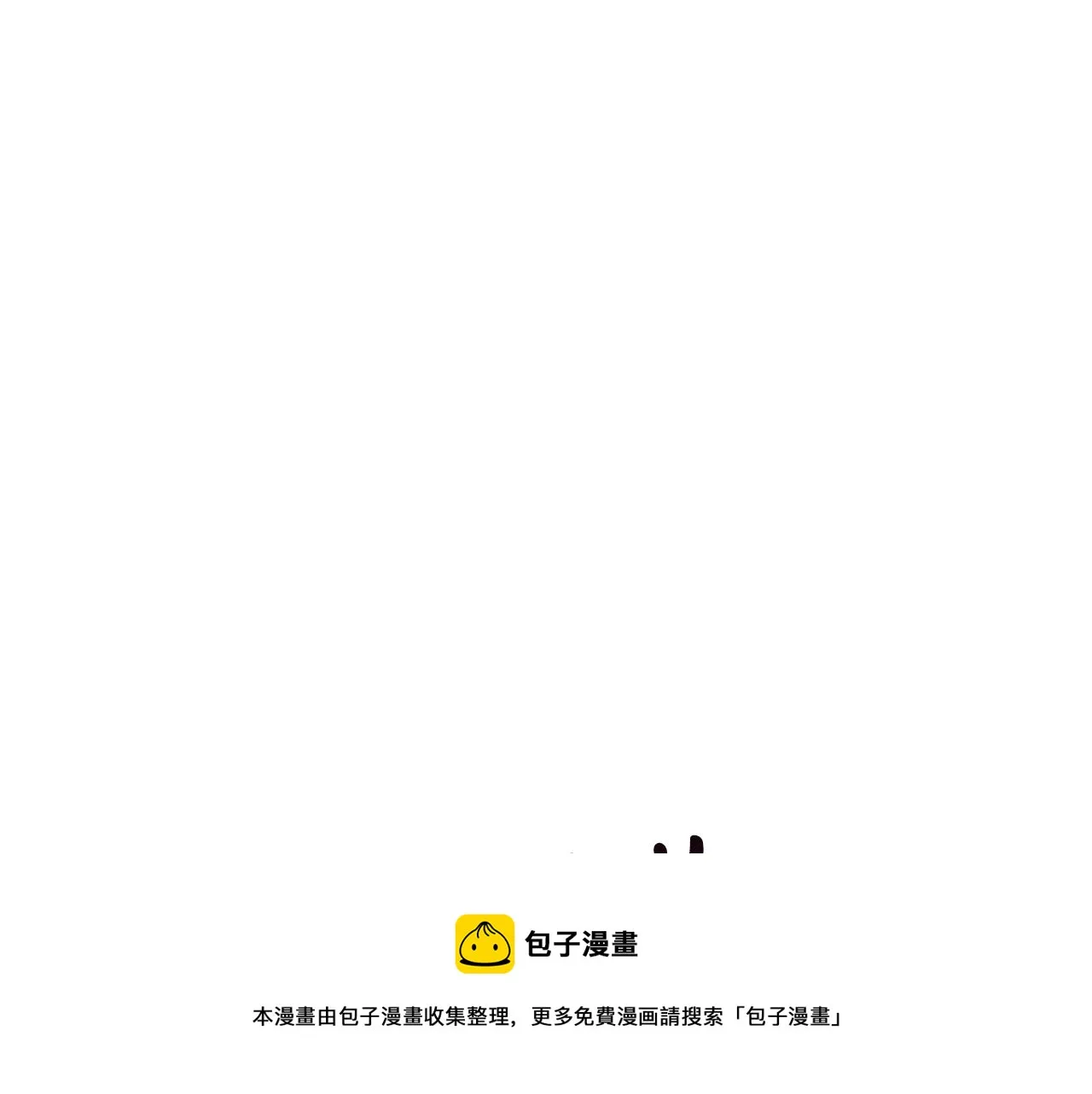 第45话 真心的求婚 第57页