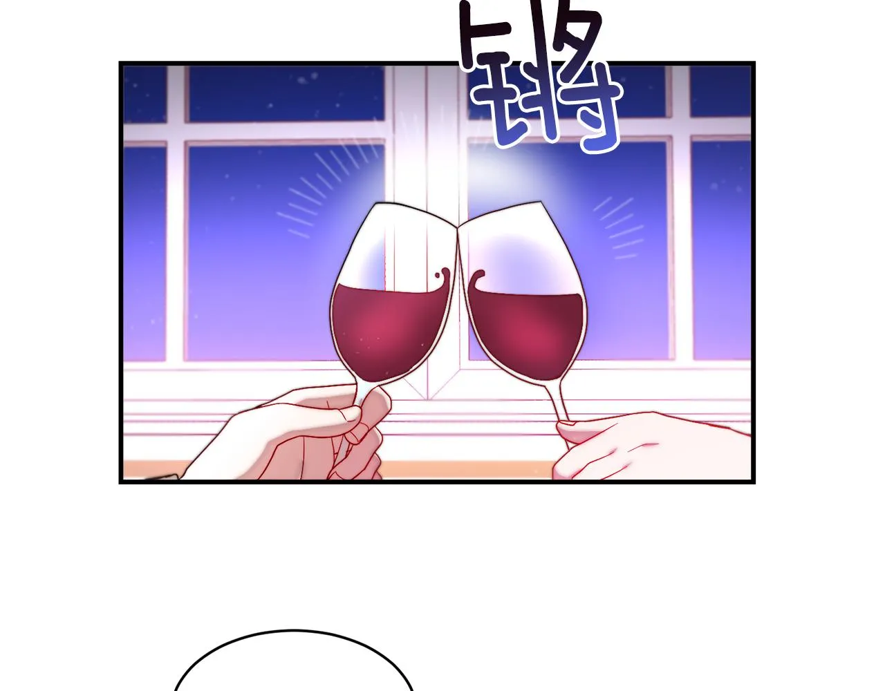 第45话 真心的求婚 第58页