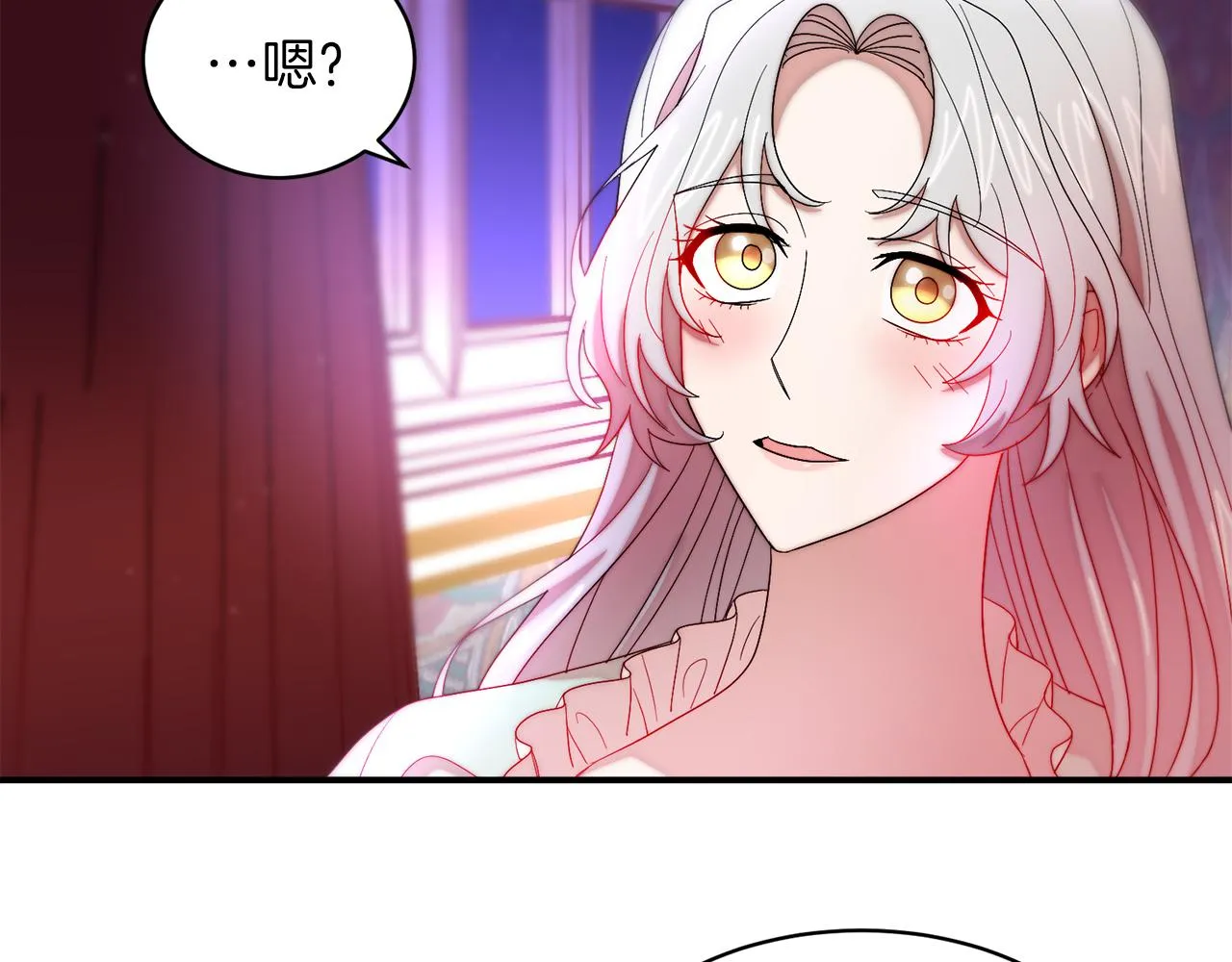 第45话 真心的求婚 第80页