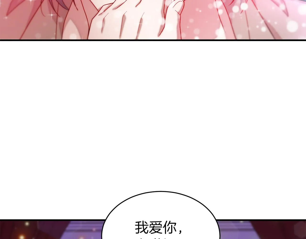 第45话 真心的求婚 第91页