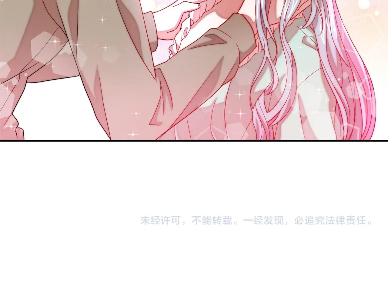 第45话 真心的求婚 第103页