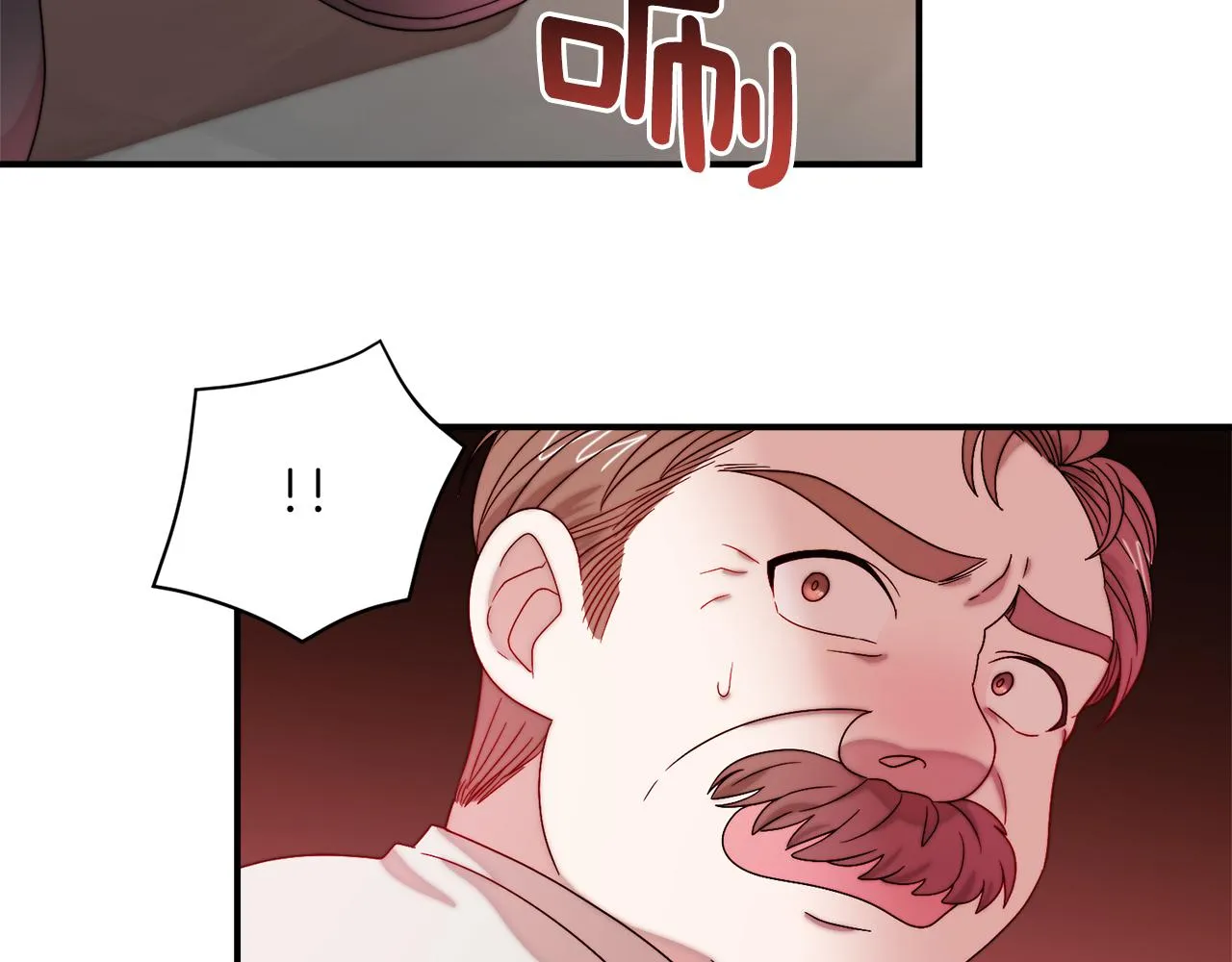 第44话 皇帝的话术 第8页