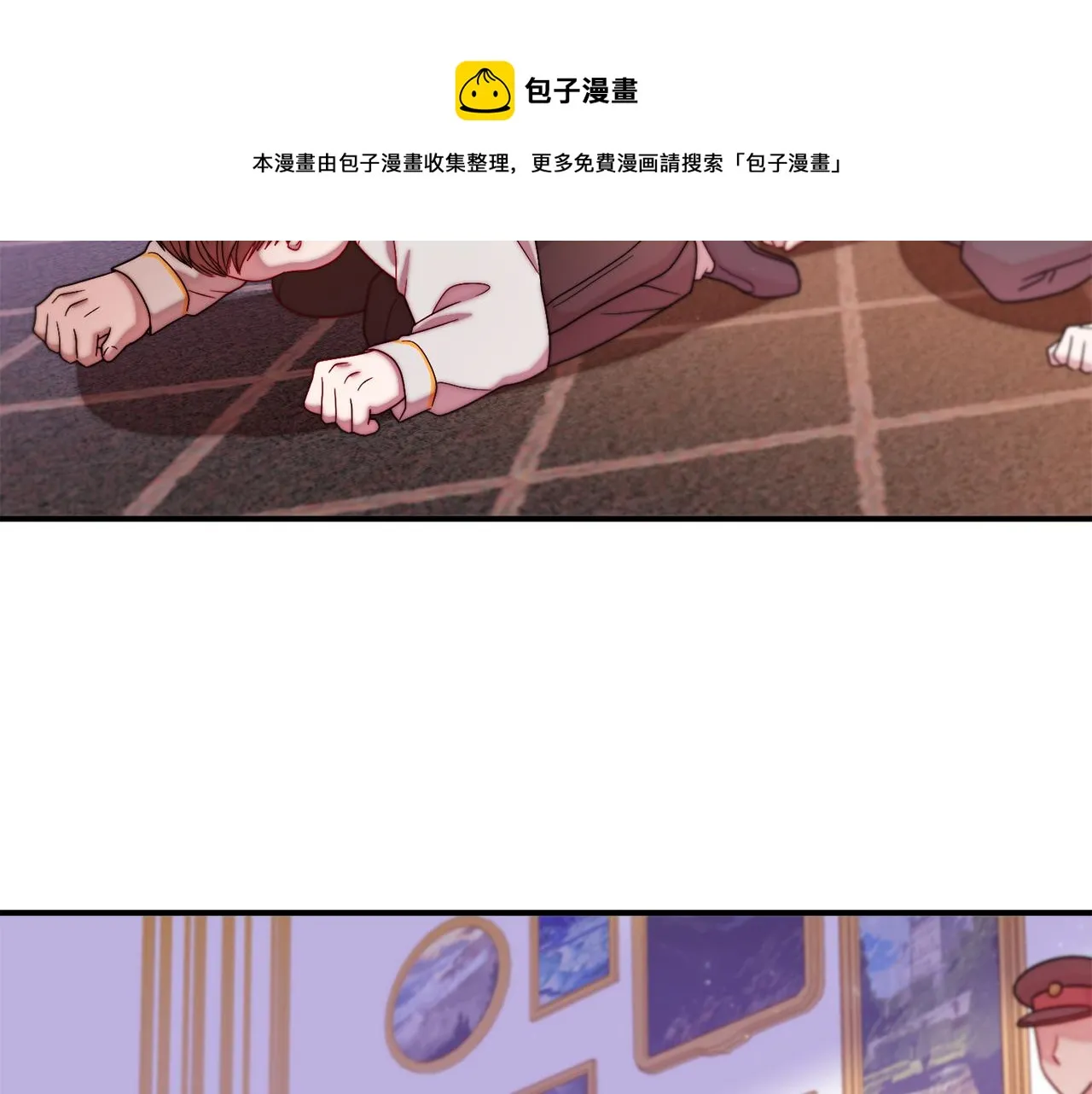 第44话 皇帝的话术 第13页