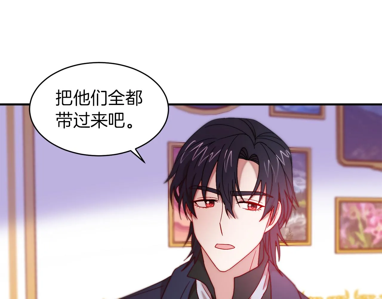 第44话 皇帝的话术 第24页