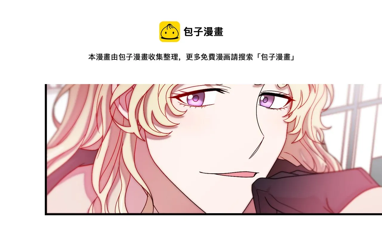 第44话 皇帝的话术 第29页