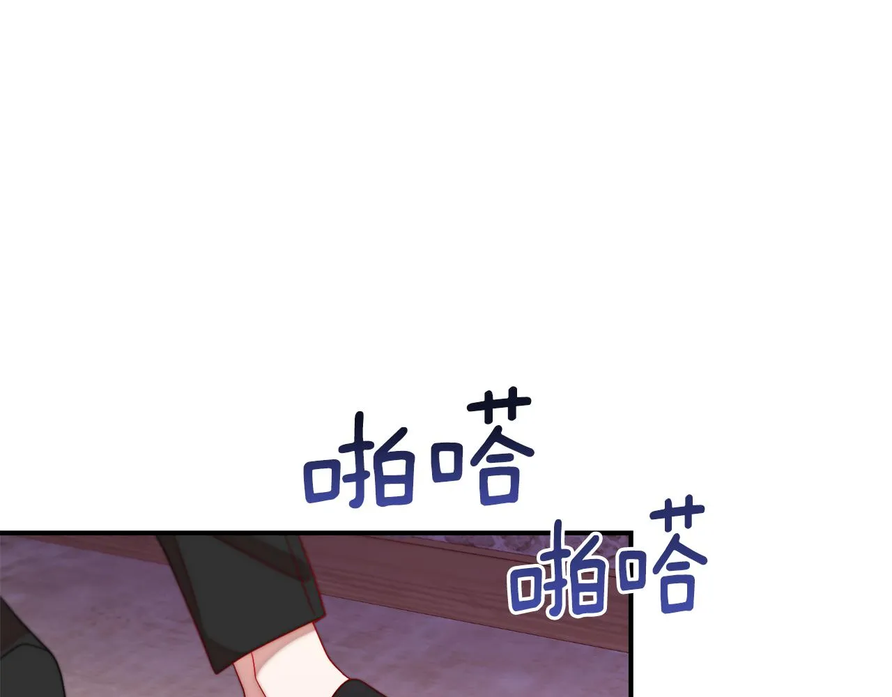 第44话 皇帝的话术 第32页