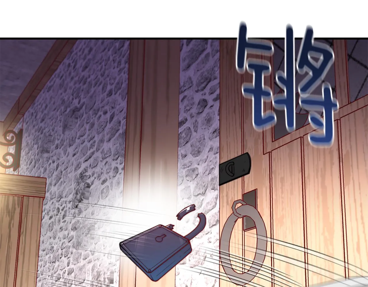 第44话 皇帝的话术 第35页