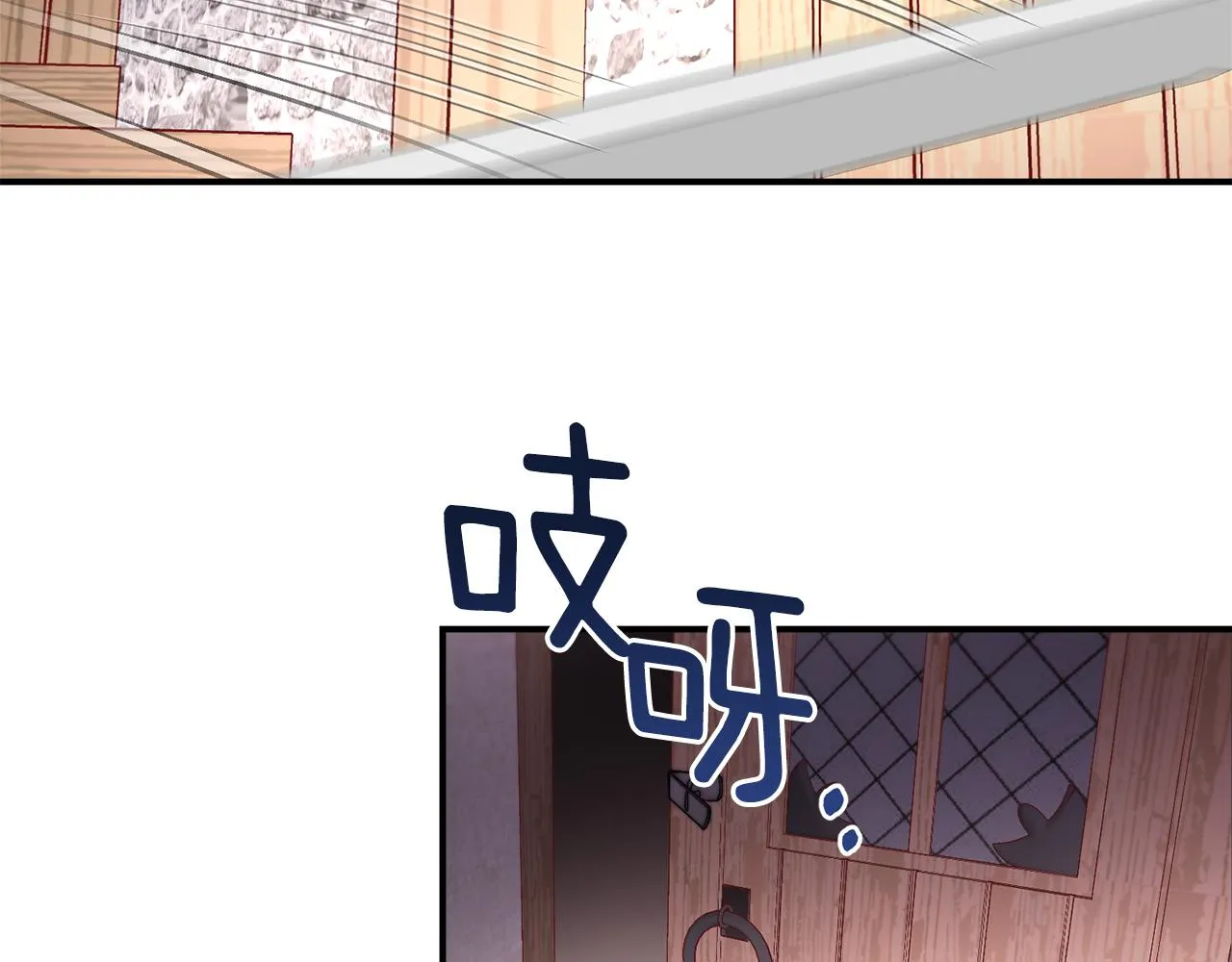 第44话 皇帝的话术 第36页