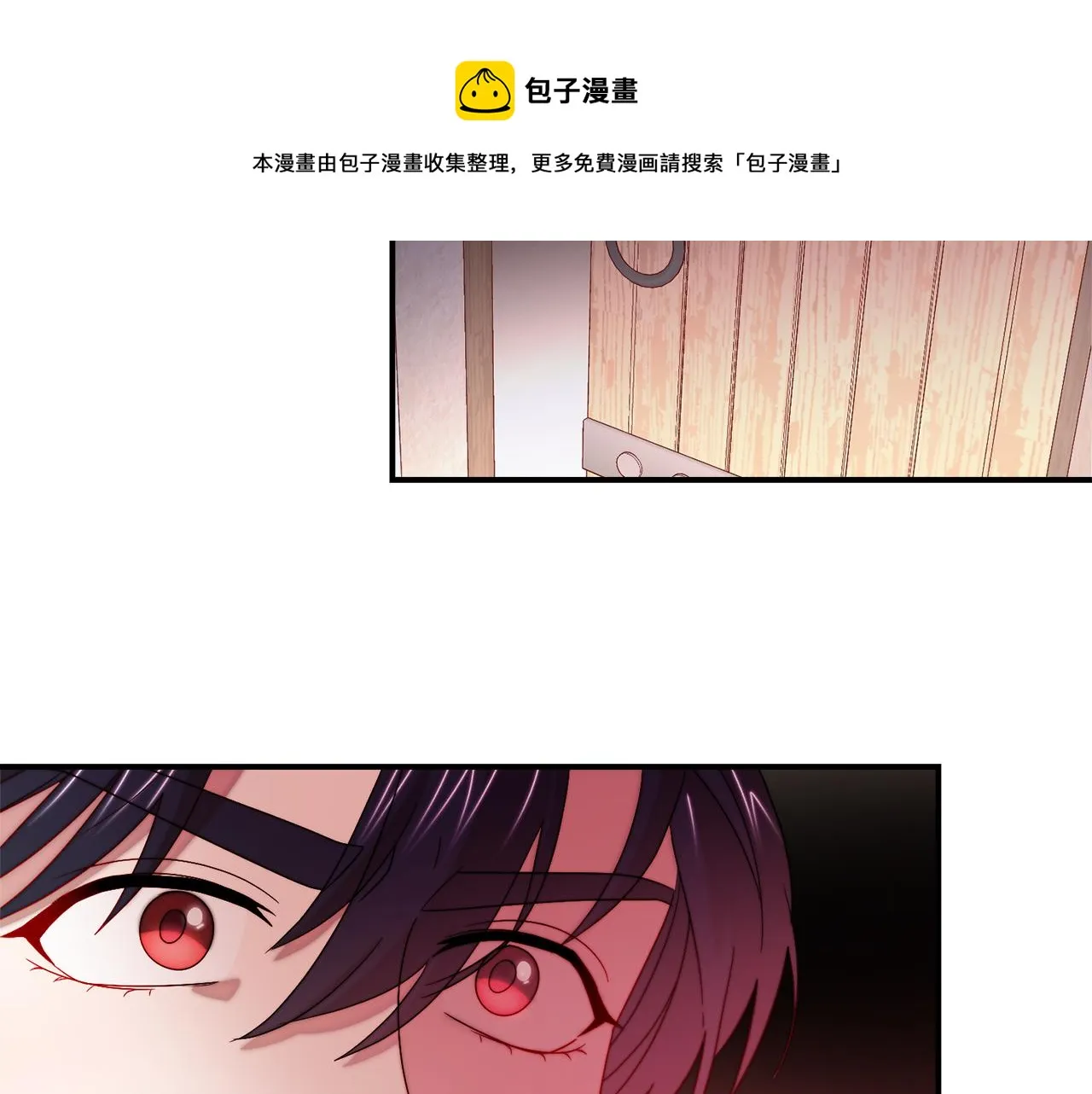 第44话 皇帝的话术 第37页