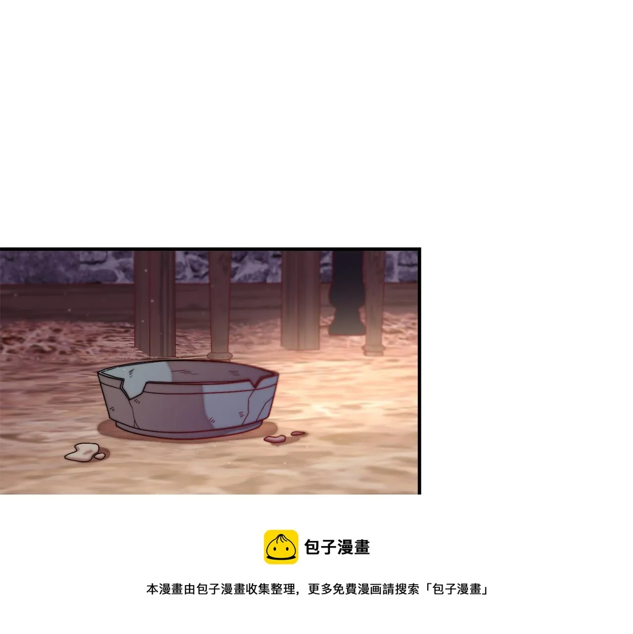 第44话 皇帝的话术 第41页