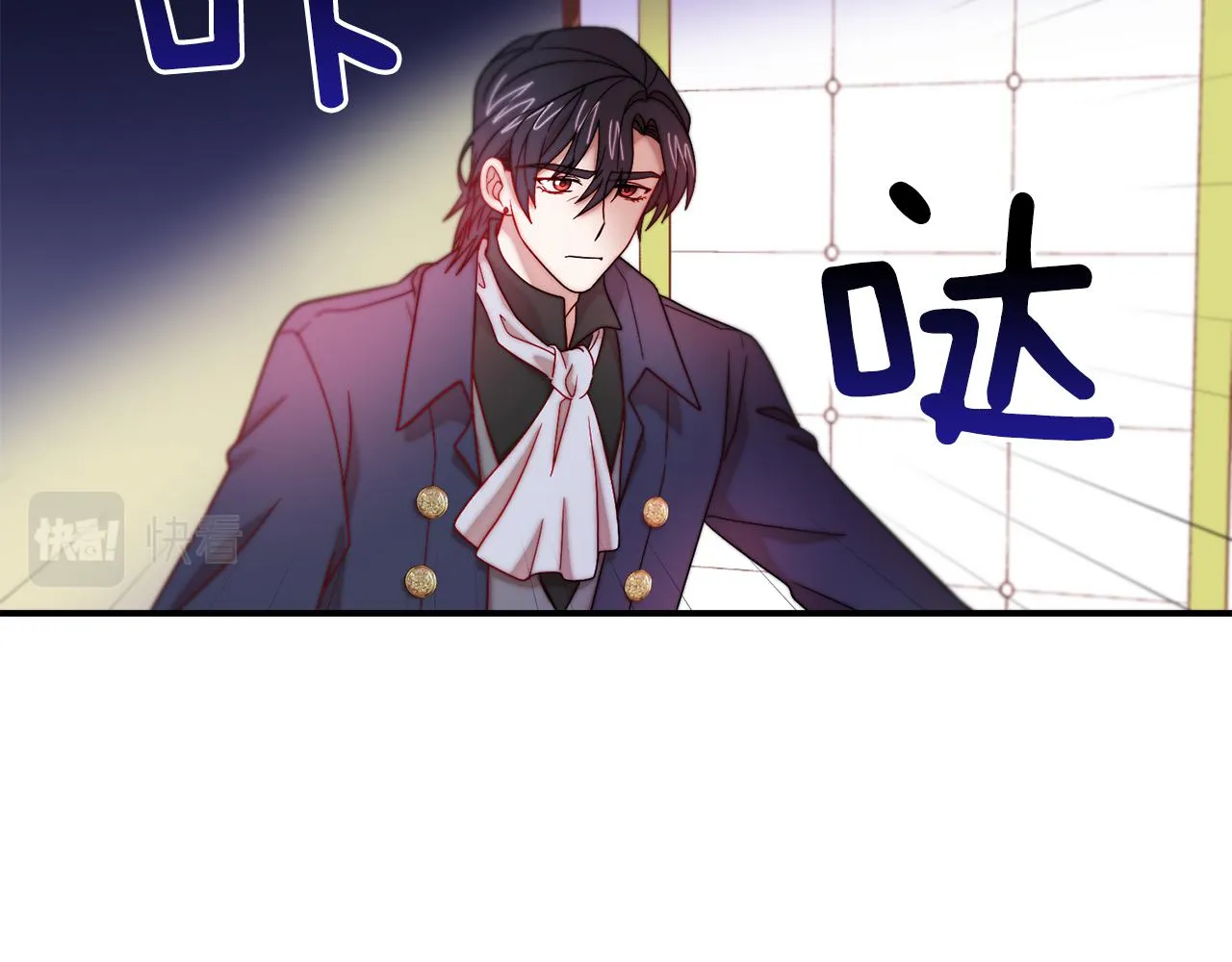 第44话 皇帝的话术 第51页