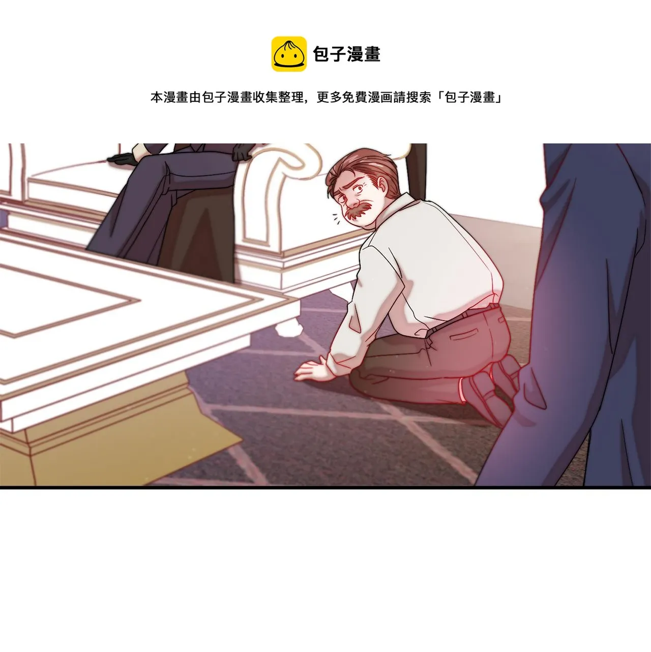 第44话 皇帝的话术 第53页
