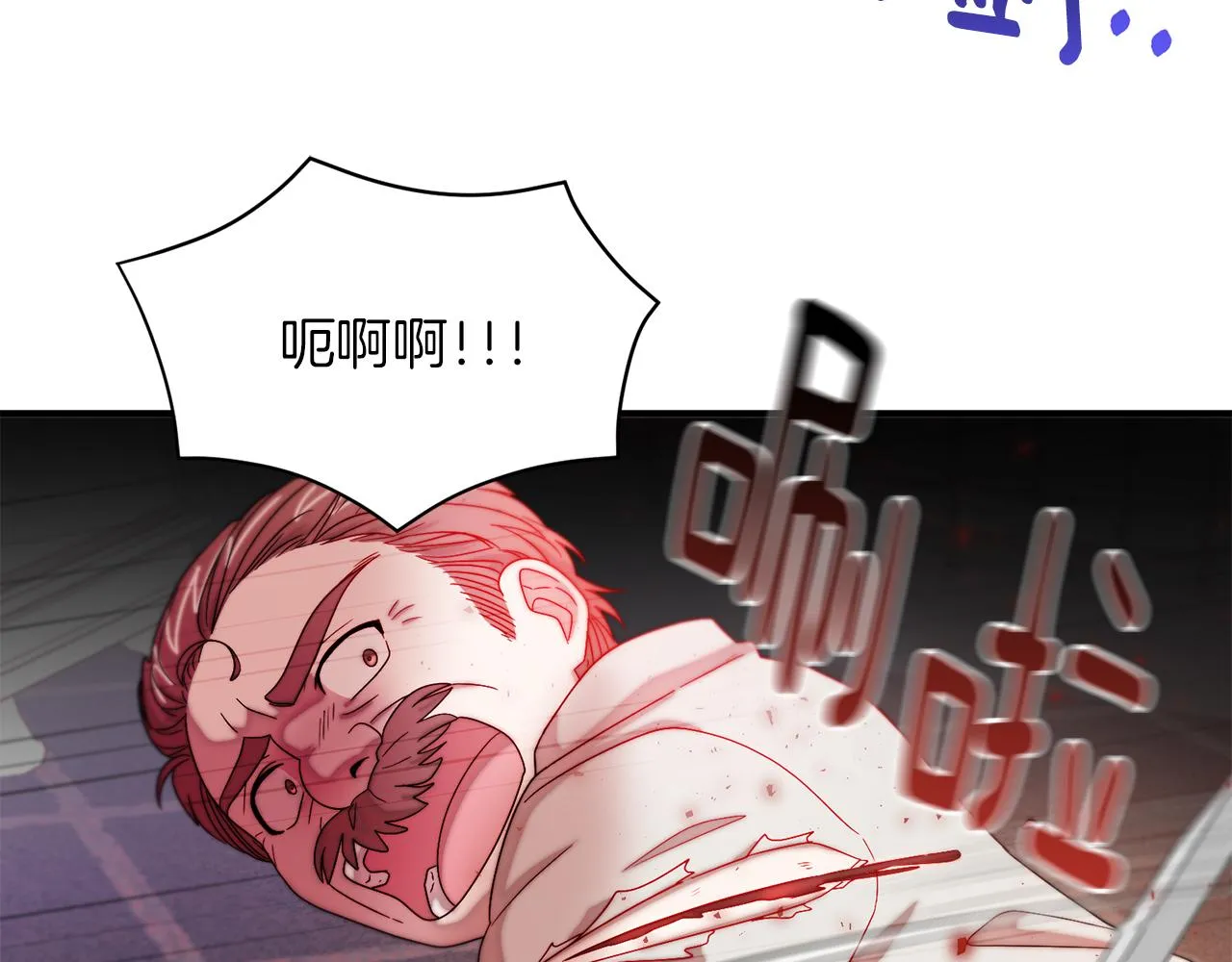 第44话 皇帝的话术 第56页