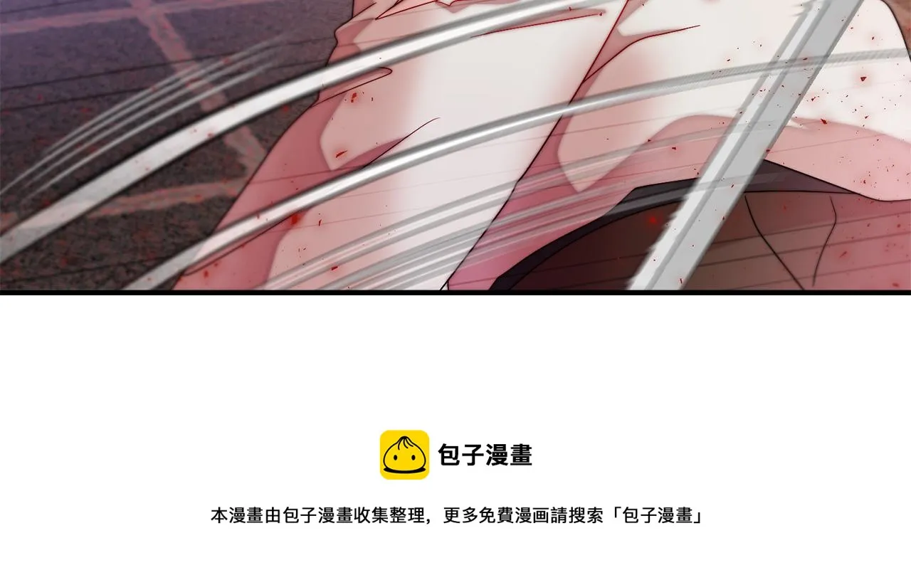 第44话 皇帝的话术 第57页
