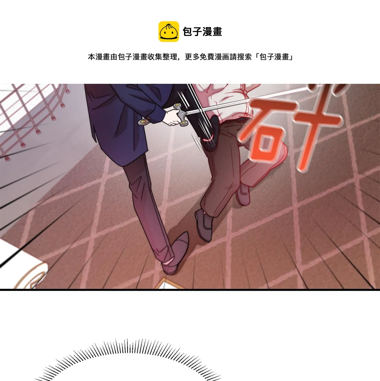 第44话 皇帝的话术 第65页