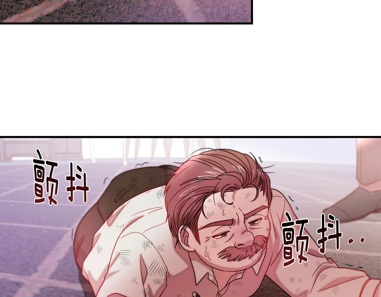 第44话 皇帝的话术 第84页
