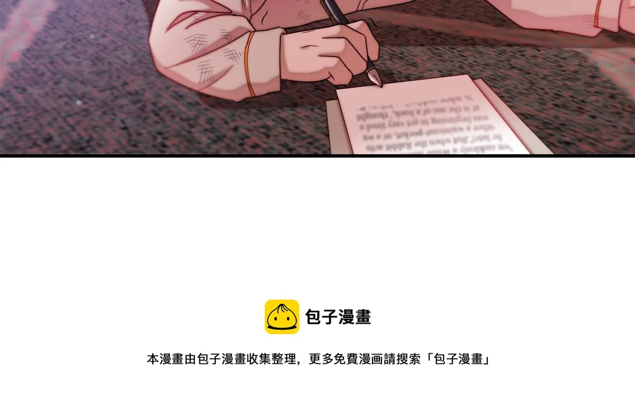 第44话 皇帝的话术 第85页