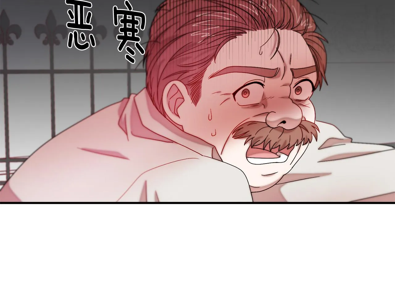 第44话 皇帝的话术 第99页