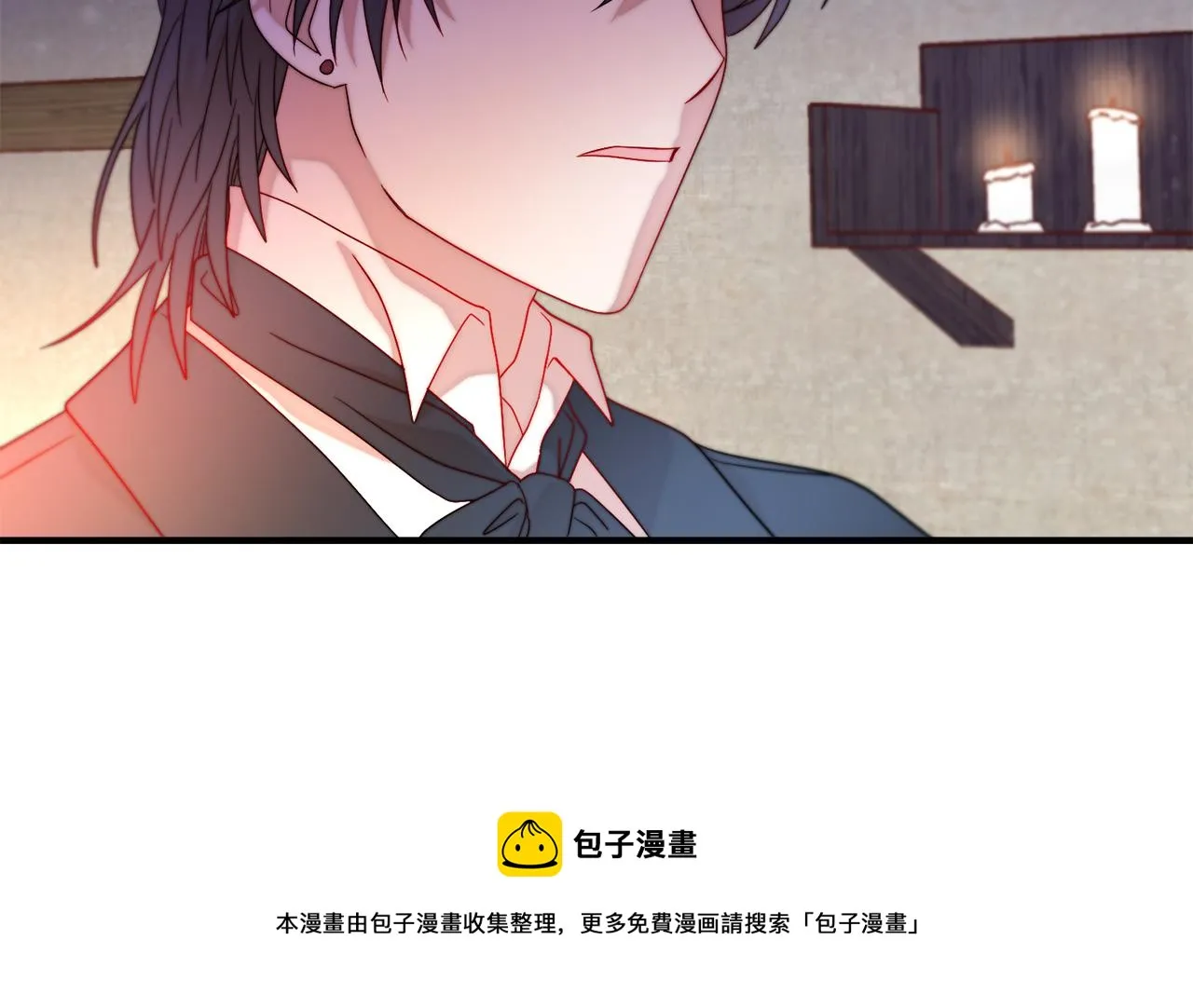 第43话 欺骗的下场 第17页