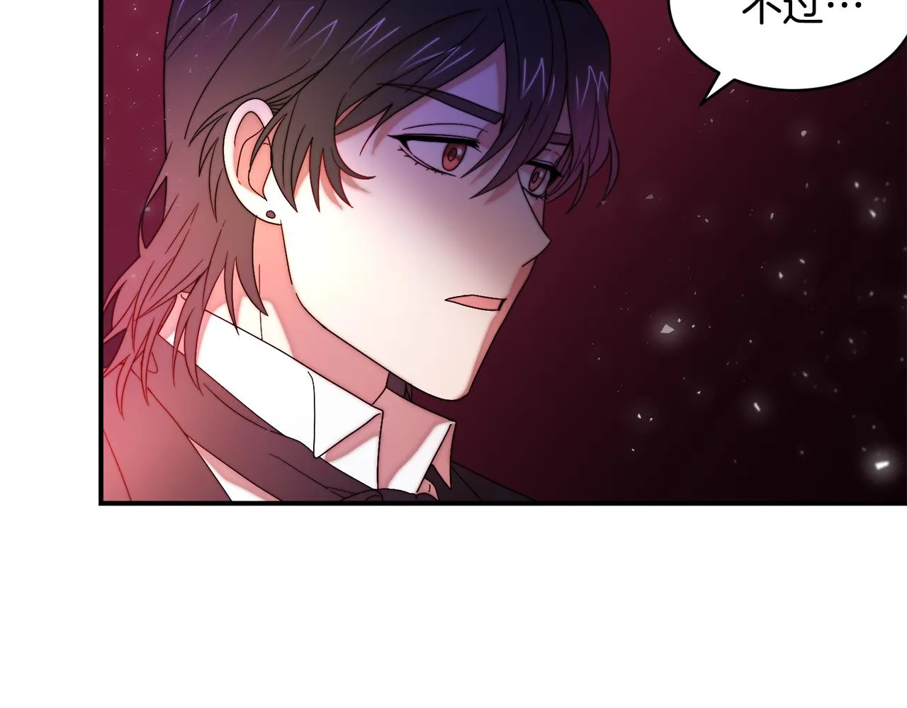 第43话 欺骗的下场 第30页